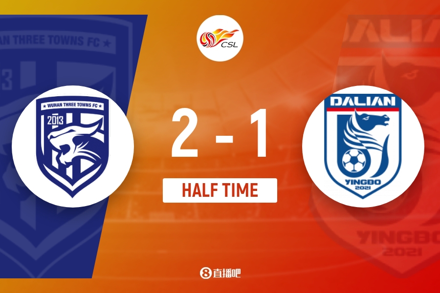 开云体育官网-半场-武汉三镇2-1大连英博 绍尔、卡迪斯破门斯坦丘点射破旧主